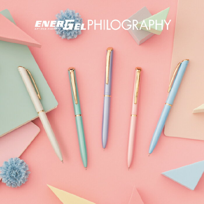 ぺんてる エナージェル フィログラフィ 海外限定 パステルカラー 0.5mm 油性 ボールペン ギフト プレゼント 記念品 ノベルティ 高級感 贈答 卒業 進級...