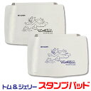 トム&ジェリー スタンプパッド スタンプ台 トムとジェリー サンビー インクパッド ハンコ キャラクター Tom and Jerry アニメーション アニメ グ...