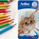 アートライン Artline 油性 色鉛筆 12色セット シヤチハタ 1000円ポッキリ 送料無料 大人の塗り絵 塗り絵 美術 入学祝い プレゼント 画材 クリ...