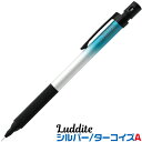 ラダイト テックドロー2 シルバー/ターコイズ SV/TQ グラデーションモデルA(キャップ・ブラック) TechDraw シャープペンシル 0.5mm LDB...