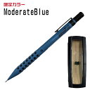 ぺんてる スマッシュ モデレートブルー Q1005-MCKS 紀寺商事 KITERA 新製品 限定カラー 限定色 シャーペン 0.5ミリ シャープペンシル 紀寺...