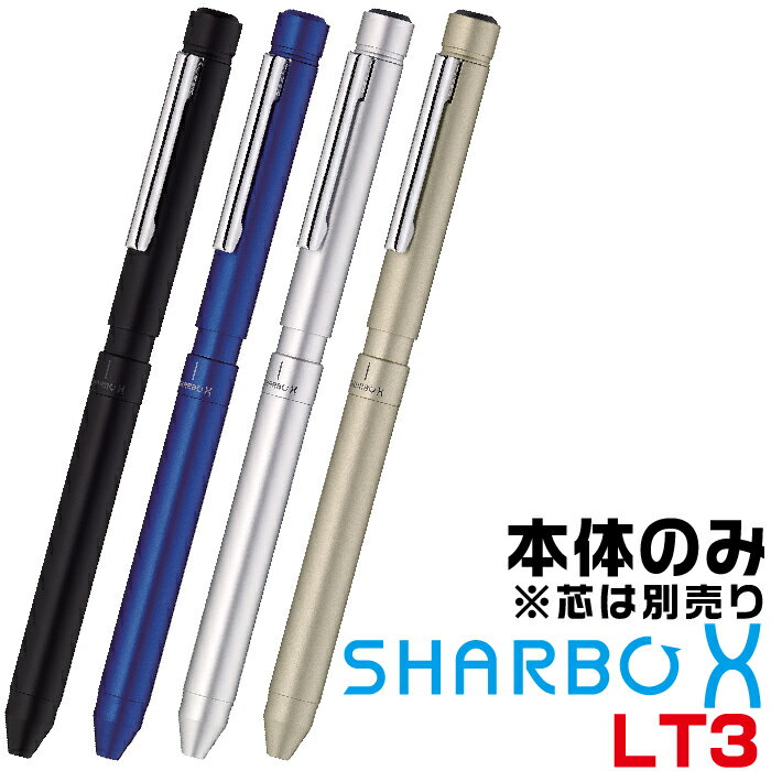 楽天市場】シャーボx lt3 限定の通販 楽天市場】シャーボx lt3 限定の通販