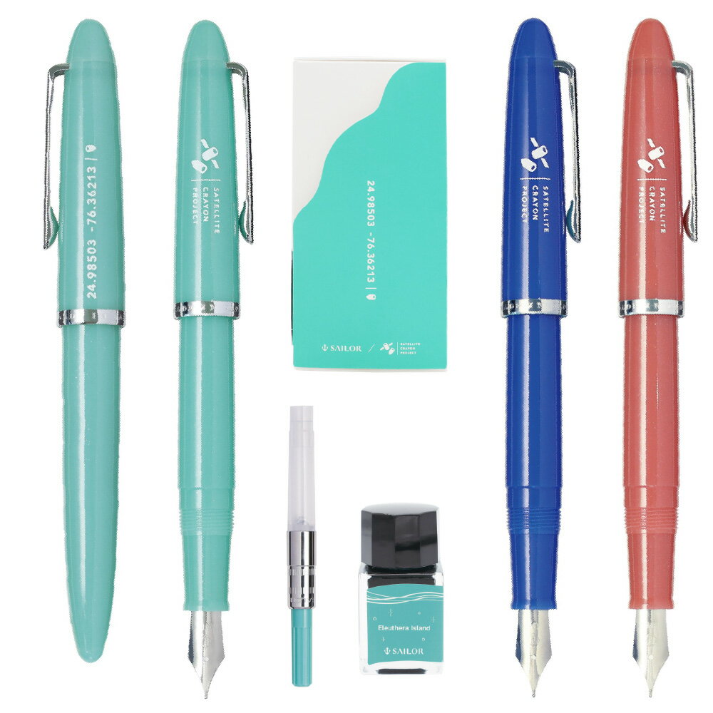 セーラー 海の万年筆 プロフィットジュニア+10 サテライトクレヨンプロジェクト ギフト プレゼント 新製品 万年筆セット セーラー万年筆 コラボ インク セッ...