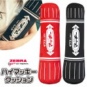 ゼブラ ハイマッキー クッション CU-MO-150-MC-BK 黒 CU-MO-150-MC-R 赤 ZEBRA デスクワーク お昼寝 インテリア 数量限定 マッキー ふわふわ リラックス ブラック レッド 面白い 雑貨
