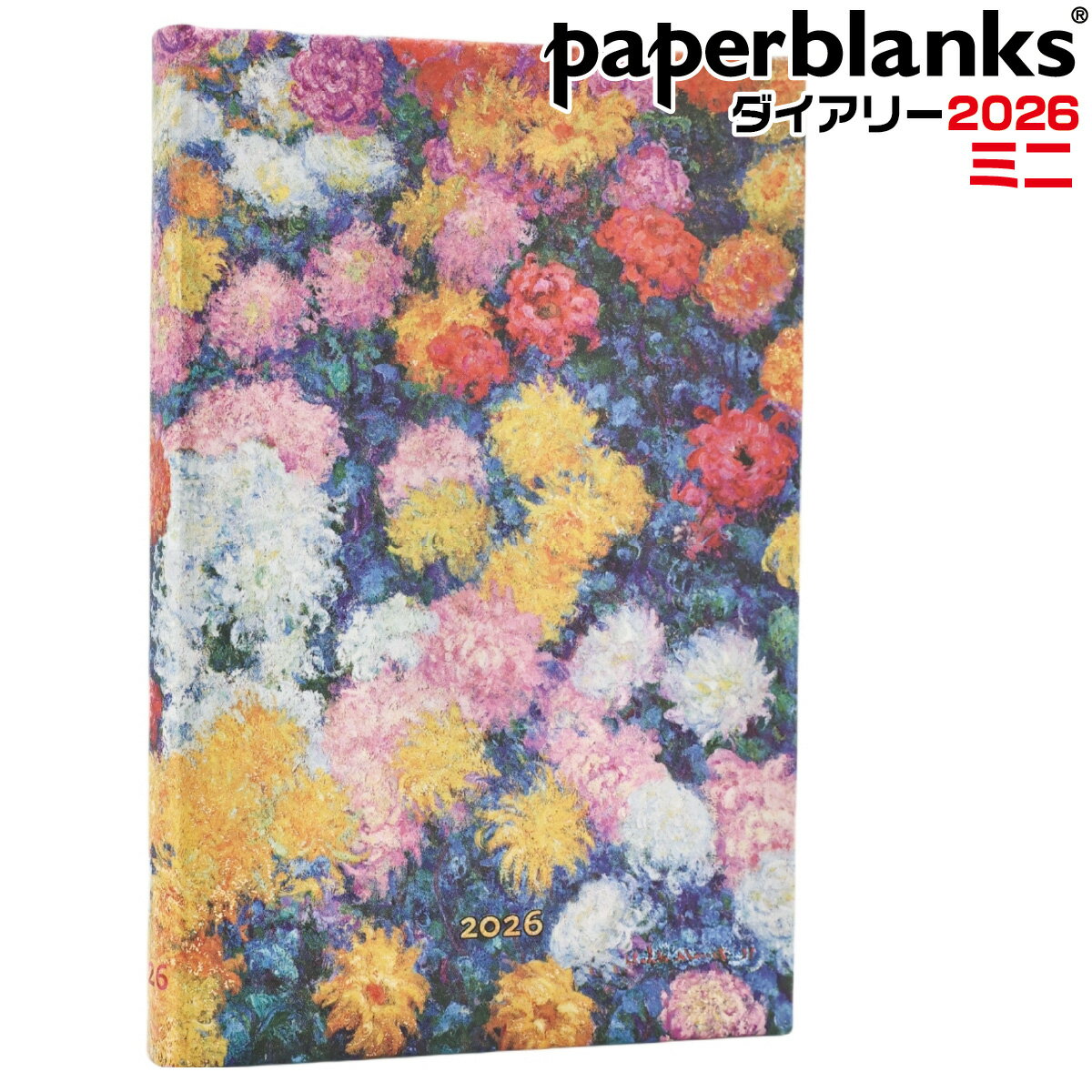 ペーパーブランクス 2026 手帳 モネ 菊の花 ミニ DJ1205-5 ハードカバー ゴムバンド 留め具 95×140mm ..