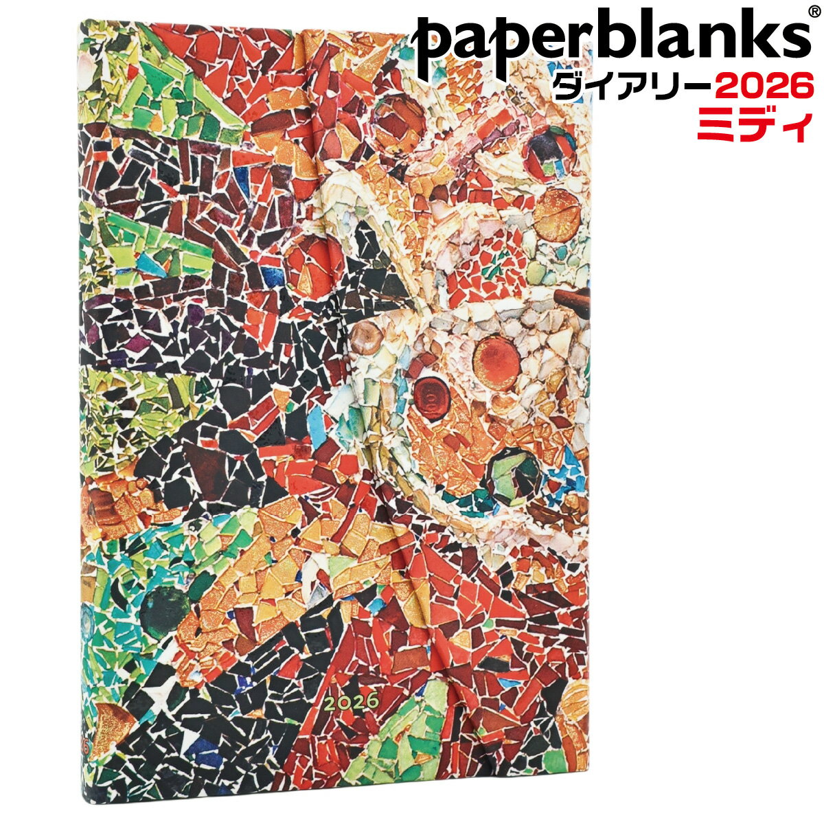 ペーパーブランクス 2026 手帳 ガウディの太陽 ミディ DJ1212-3 ハードカバー マグネット留め具130×180..