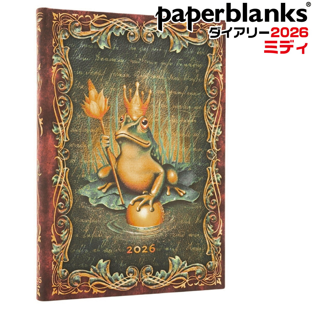 ペーパーブランクス 2026 手帳 グリム兄弟 かえるの王子さま ミディ DJ1217-8 ハードカバー ゴムバンド..
