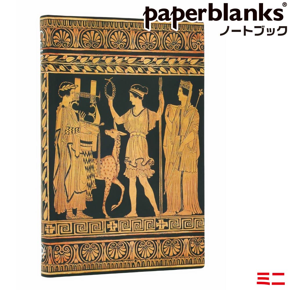 ペーパーブランクス ノート Flexis 神々の集まり 古代ギリシアの陶器 ミニ FB1358-8 ゴムバンド留具 90..