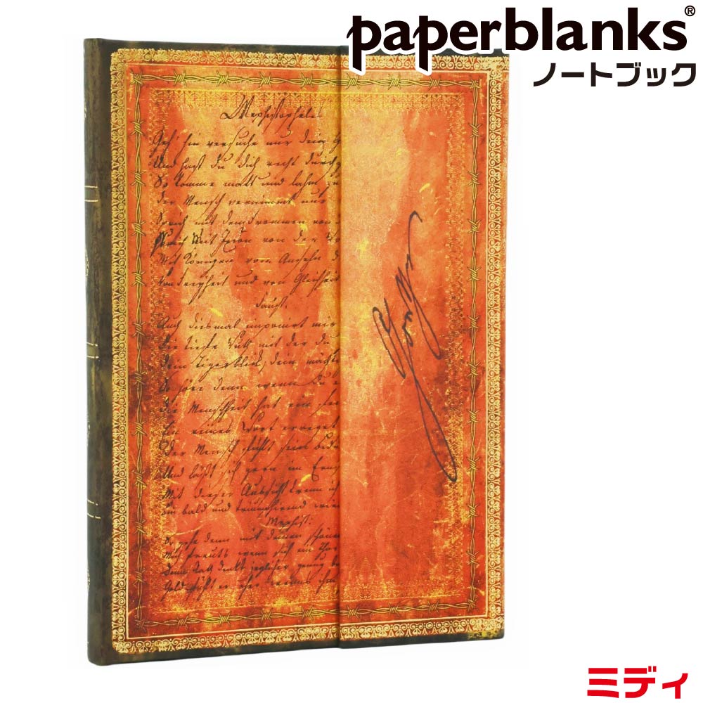 ペーパーブランクス ノート ゲーテ ファウスト ミディ PB1323-6 マグネット式カバー 125×180mm 正規輸..