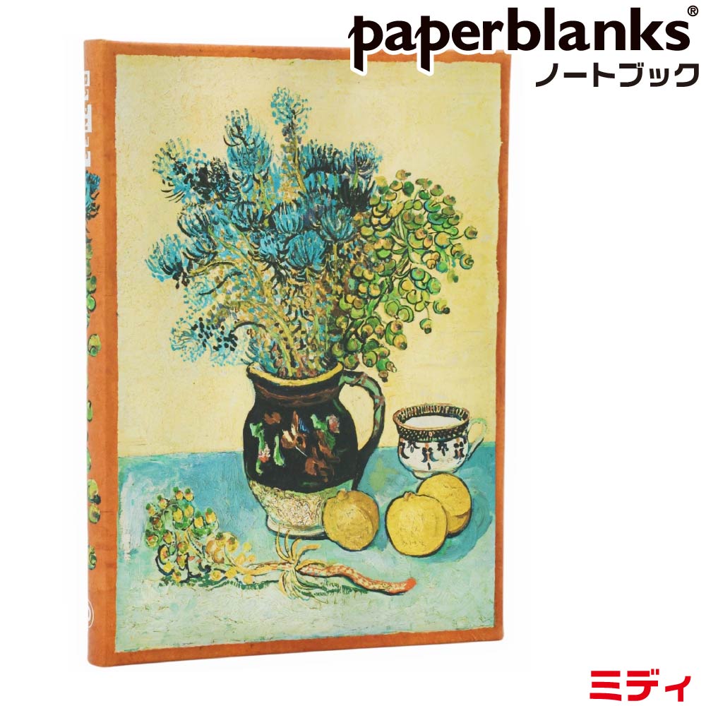 ペーパーブランクス ノート ヴァン・ゴッホの静物画 色彩 ミディ PB1337-3 ゴムバンド留具 120×180mm ..