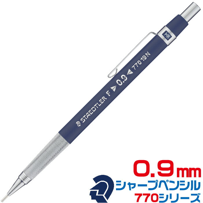 楽天市場】ステッドラー ヘキサゴナル 限定(カラーブルー 楽天市場】ステッドラー ヘキサゴナル 限定(カラーブルー