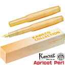 [3月発売予定] カヴェコ コレクション アプリコットパール 万年筆 Apricot Pearl KAWECO collection カベコ 正規輸入品 ケース付 箱付 かわいい かっこいい お手頃 高級 高品質 学生 文具マニア 名入れなし 実用的 プレゼント おしゃれ ペン 誕生日 卒業祝い 進級 進学