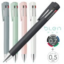 ゼブラ ブレン4+S 0.7mm B4SA88 4色ボールペン シャープペンシル 1000円ポッキリ 送料無料 4S 4&1 4+1 シャーペン 多機能ペン b...