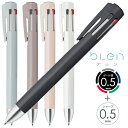 ゼブラ ブレン4+S 0.5mm B4SAS88 4色ボールペン 1000円ポッキリ 送料無料 シャープペンシル 4S 4&1 4+1 シャーペン 多機能ペン ...