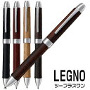 油性ボールペン パイロット PILOT ツープラスワン 2色ボールペン+0.5mmシャープペン レグノ legno 0.7mm芯 BTHL-3SK なめらか ボ...