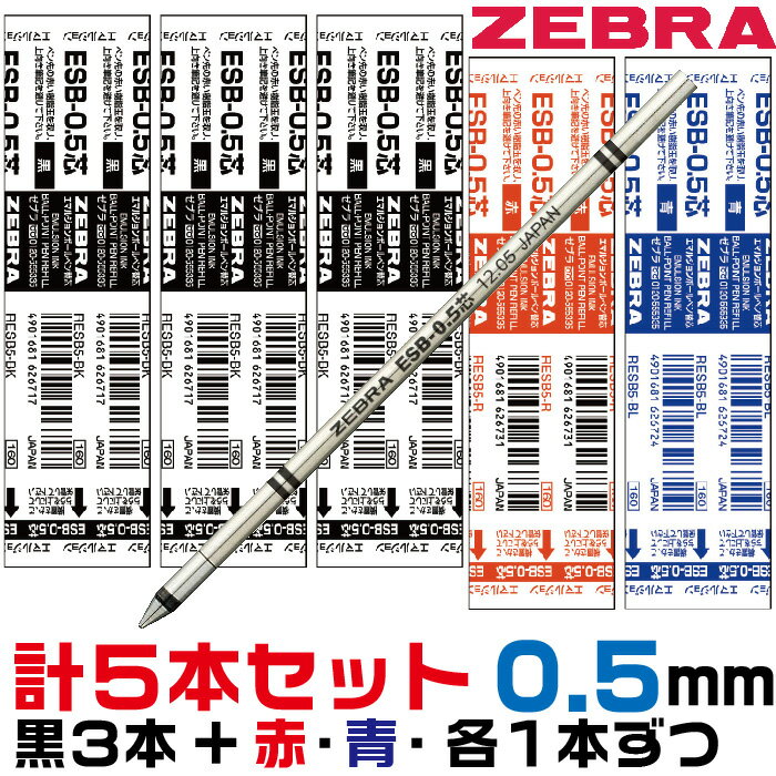 [0.5mm3+1+1] ֥ ESB 㡼X TS105ܥå 0.5ߥ