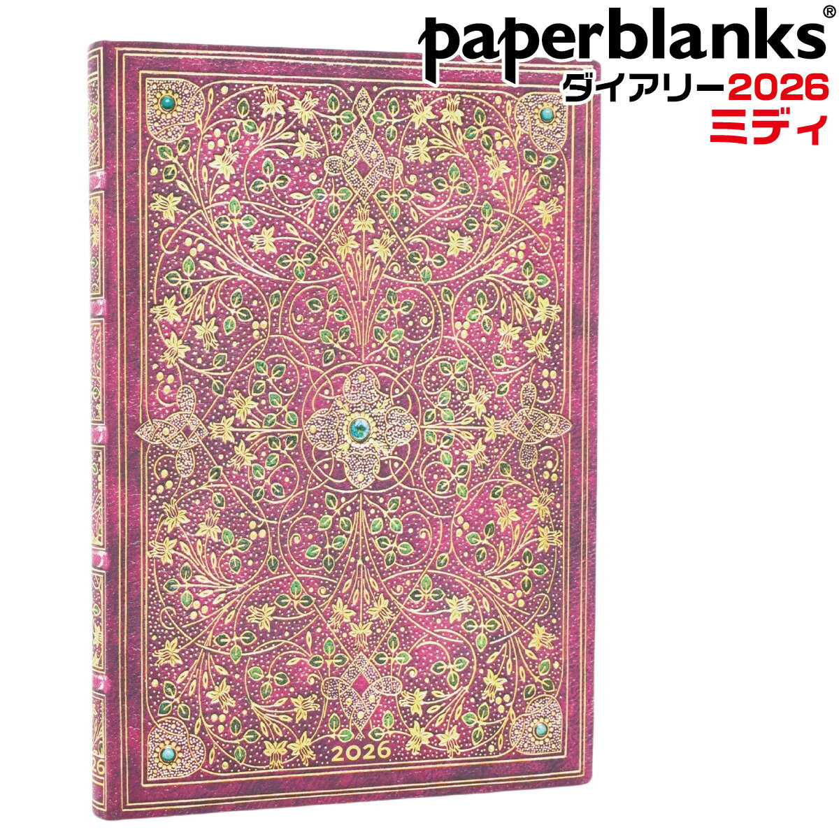 ペーパーブランクス 2026 手帳 ダイヤモンド・ジュビリー ミディ FJ1221-5 ソフトカバー ゴムバンド留..