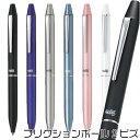ボールペン パイロット PILOT フリクションボール2ビズ フリクション 2色ボールペン 0.38mm芯 LFBT-3SUF こすると消える 消えるボールペン...