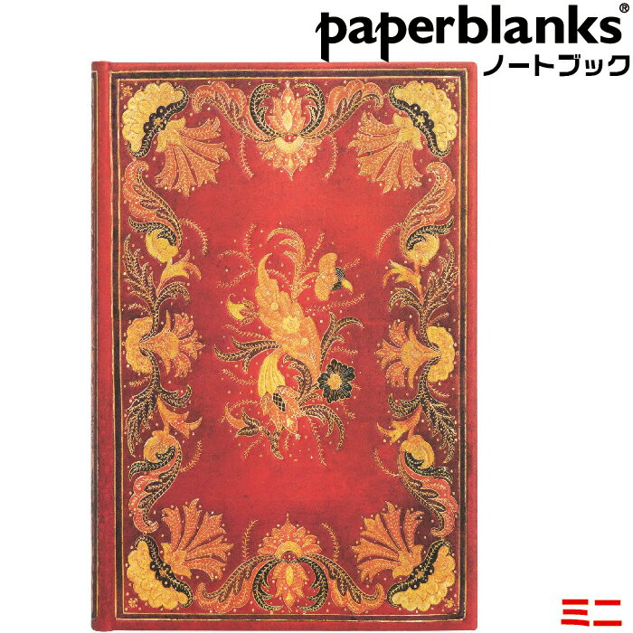 ペーパーブランクス ノート ミニ フィアンメッタ 罫線 ハードカバー PB8190-6 ゴムバンド留め具 95×140..