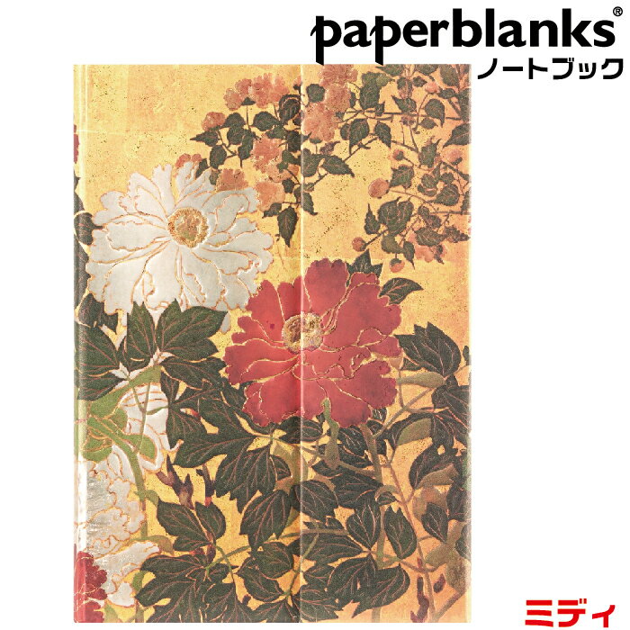 ペーパーブランクス ノート ミディ 琳派の花 夏 罫線 ハードカバー PB9609-2 マグネット留め具 125×180..