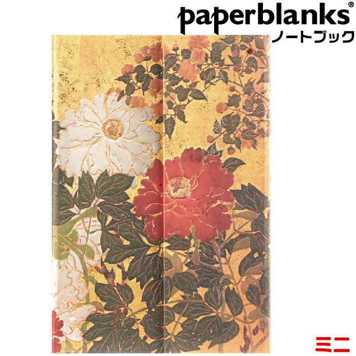 ペーパーブランクス ノート ミニ 琳派の花 夏 罫線 ハードカバー PB9611-5 マグネット留め具 95×140mm ..