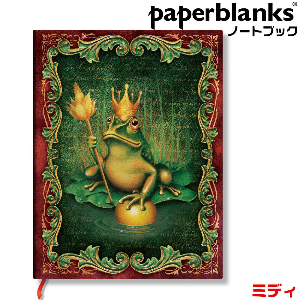 ペーパーブランクス ノート グリム兄弟 かえるの王子さま ミディ ハードカバー PB9784-6 ゴムバンド留..