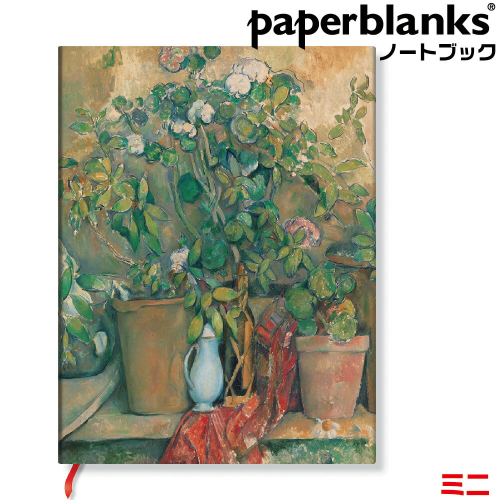 ペーパーブランクス ノート セザンヌ テラコッタの鉢と花 ミニ ハードカバー PB9790-7 ゴムバンド留め..