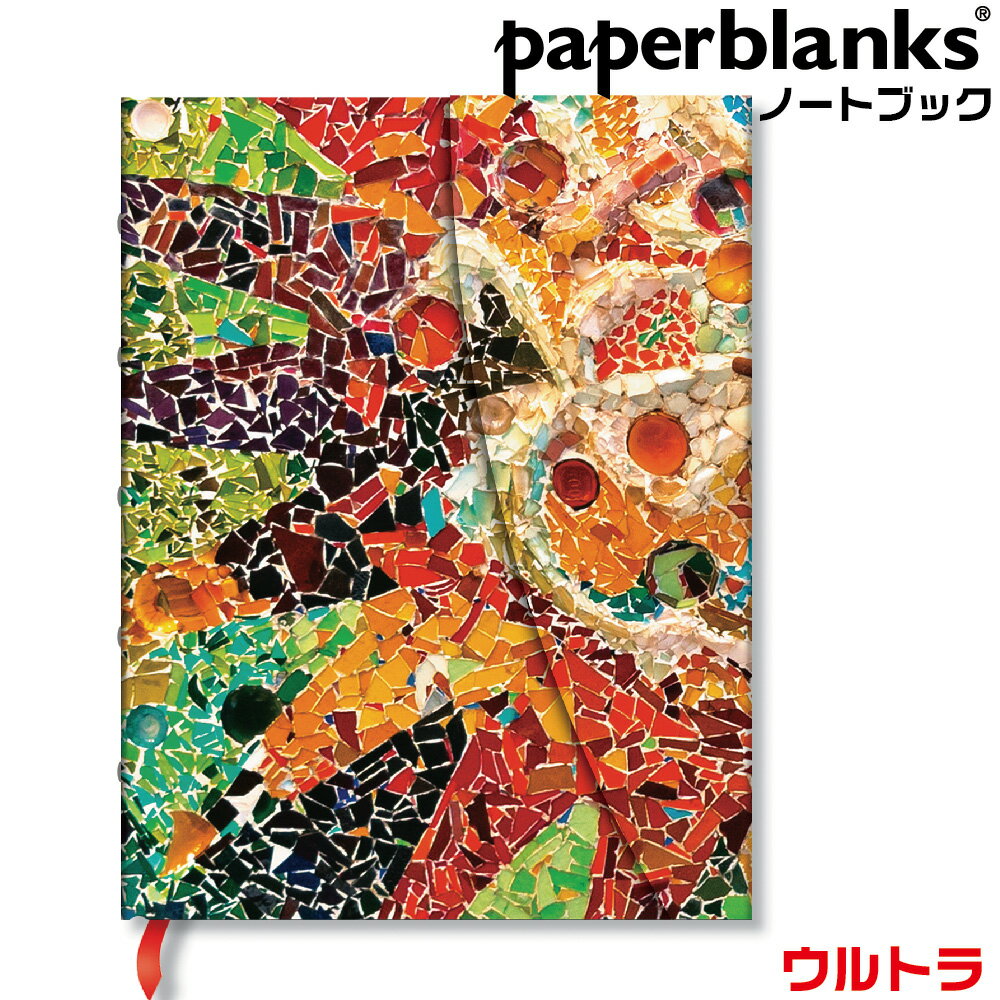 ペーパーブランクス ノート ガウディの太陽 ウルトラ ハードカバー PB9792-1 マグネット式カバー 180×2..