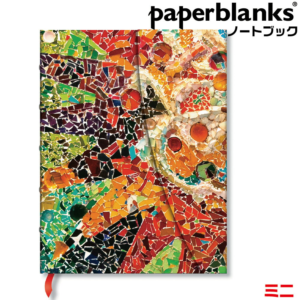 ペーパーブランクス ノート ガウディの太陽 ミニ ハードカバー PB9796-9 マグネット式カバー 95×140mm ..