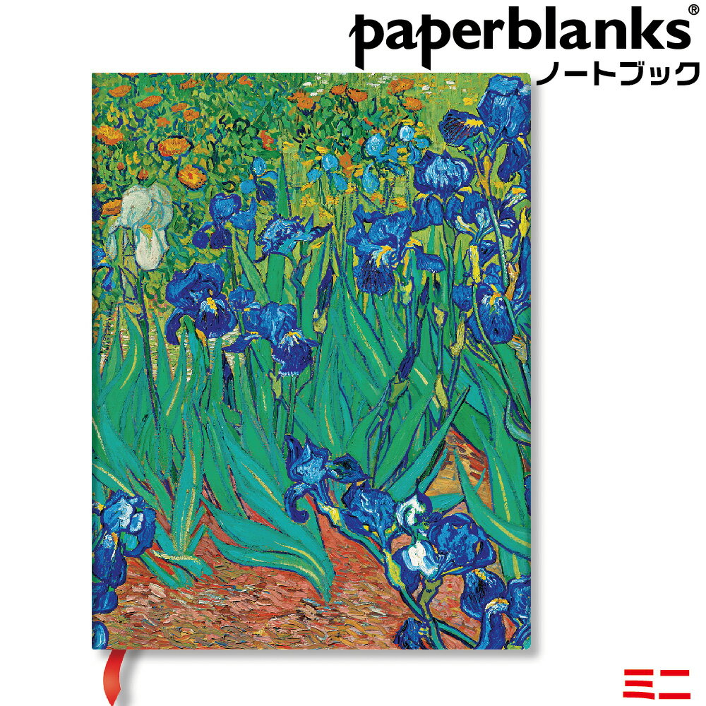 ペーパーブランクス ノート ヴァン・ゴッホのアイリス ミニ ハードカバー PB9808-9 ゴムバンド留め具 9..