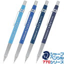 ステッドラー 製図用シャープペンシル 770シリーズ 新製品 復刻 金属ボディ 真鍮 軽量 文房具 文具 シャーペン 低重心 staedtler 復刻 人気 高...