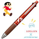 とびだしとび太 ジェットストリーム4&1 新製品 限定品 飛び出し坊や ブラッドオレンジ 258152035 グッズ ボールペン 多機能ペン シャープペンシル ...