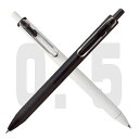 ボールペン ユニボールワン 0.5mm 軸 黒軸 ブラック ホワイトガジェットに合うステーショナリー 第二弾 0.5mm モノトーンコレクション 三菱鉛筆 ガジ...