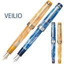 ヴェイリオ 万年筆 VEILIO ズーム ミュージック 太字 ニブ セーラー万年筆 SAILOR 新製品 新色 限定品 セーラー ベイリオ 高級文具 高品質 文房具 贈り物 贈答品 ギフト プレゼント クリスマス 美しい アクリル切削材 記念品 誕生日 男性 女性 就職 入学 卒業