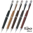 シャープペンシル パイロット S20 0.5mm 0.5ミリ シャーペン HPS-2SK エストゥエンティ S-20 楽天 送料無料 ウッド ブラック ダーク ...