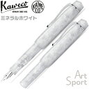 カヴェコ カヴェコ アートスポーツ [ミネラルホワイト] 万年筆 KAWECO Art Sport カベコ オリジナルケース付 箱付 高級 高品質 学生 文具マニア 限定 高品質 文房具 プレゼント コレクター マニア ユニーク 父の日 母の日 誕生日 ギフト プレゼント 贈り物 贈答