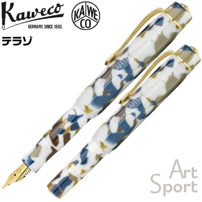 カヴェコ カヴェコ アートスポーツ [テラゾ] 万年筆 KAWECO Art Sport テラゾ カベコ オリジナルケース付 箱付 高級 高品質 学生 文具マニア 限定 高品質 文房具 プレゼント コレクター マニア ユニーク 父の日 母の日 誕生日 ギフト プレゼント 贈り物 贈答