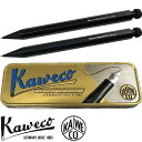 カヴェコ スペシャル ペンシル 0.5mm 0.7mm 0.3mm 0.9mm 2.0mm シャープペン KAWECO special pencil カベコ 正...