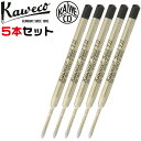 5本セット カヴェコ ボールペン替芯 G2芯 KAWECO-REF-BP カベコ リフィル レフィル 中字 M 替え芯 パーカー クインク 互換 規格 ブラック 黒 ISO 12757-2 G2 International G2 refill format PARKER 互換リフィル ギフト 替芯 雑貨 事務用 筆記用具