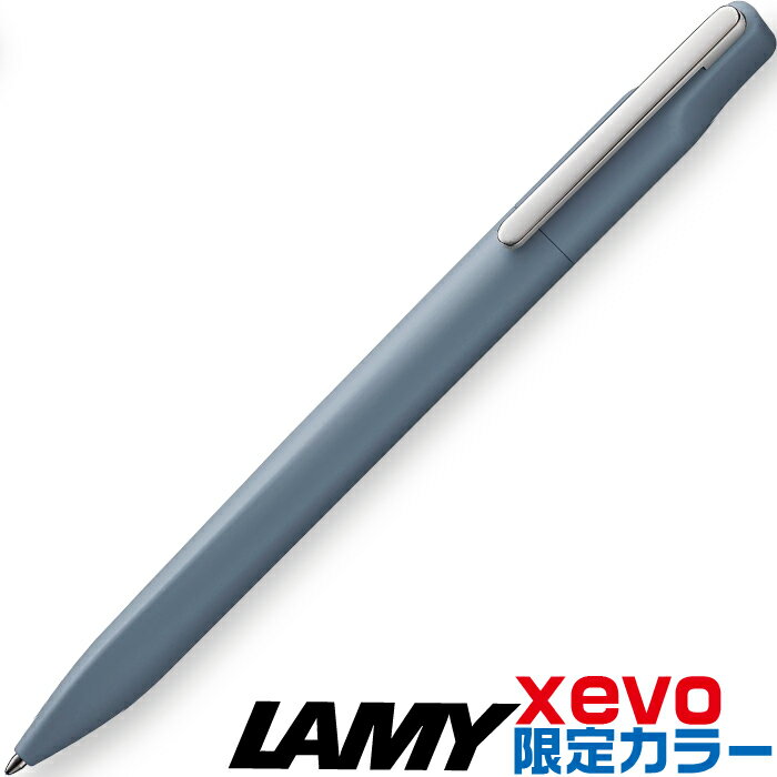 LAMY ボールペン ボールペン ラミー セヴォ LAMY xevo ブルー 限定品 M 中字 1.0mm L262 正規輸入品 | [送料無料] プレゼント 限定カラー 箱付き 卒業 卒団 高級 男性 女性 ギフト 入学 進学 記念品 高機能 ボールペン ボールペン ペン おしゃれ 高級ボールペン 就職 入学 卒業 祝い