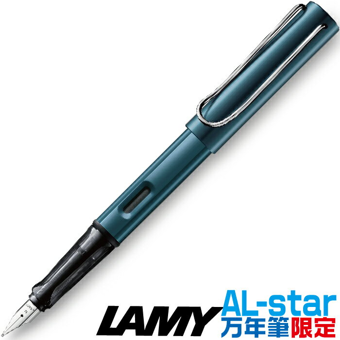 ラミーのアルスター ラミー アルスター 万年筆 ぺトロール 限定品 LD4PT 正規輸入品 | [送料無料] LAMY AL-star EF F M 極細 細字 中字 プレゼント 限定カラー 特別カラー アルミニウム イタリア イタリアンカラー 万年筆 キャップ付き 箱付き 中学生 進級 卒業 卒団 高級 男性 女性 ギフト