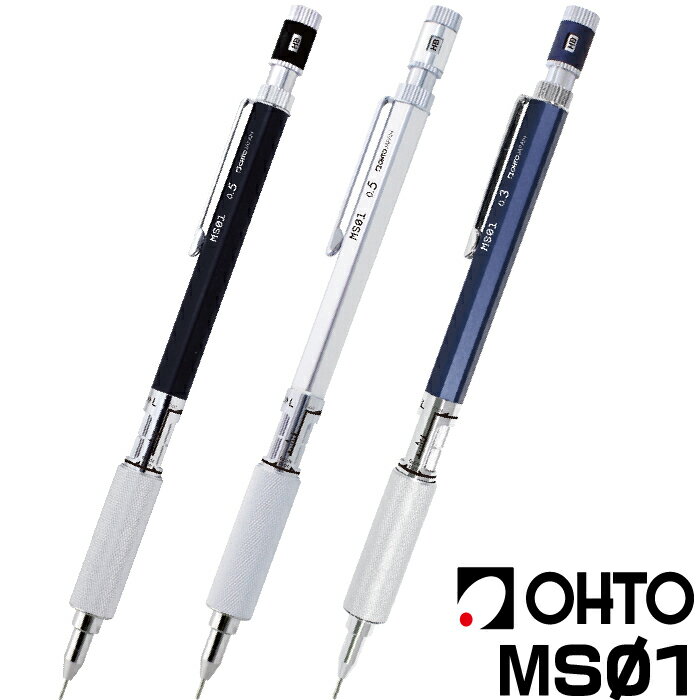 ѥ㡼ץڥ󥷥 MS01 OHTO  0.5mm 0.3mm 㡼ڥ | MS-01 ̵ ⵡǽ ǽ ¿ǽ å ե ߷׿      ѡץᥫ ѵ 饹  ǥå  ʪ  ɽ