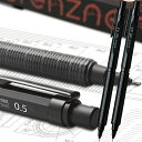 シャープペン オレンズネロ ぺんてる 0.5mm 0.3mm 0.2mm orenznero 折れない シャープ 最高級 鉛筆 | シャーペン 冬ギフト クリスマス プレゼント 中学生 高校生 文具 人気 卒業 入学 進級 合格祝い 高性能 ペンテル Pentel ガイドパイプ 収納 文房具 会社 学生