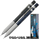 プロユース241 プラチナ万年筆 0.5mm シャーペン 新製品 製図用シャープペンシル ぷろゆーす PRO-USE オ・レーヌガード機構搭載 パイプスライド機...