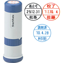 シャチハタ データネーム 15号 光沢