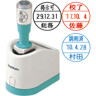 シャチハタ データネーム 19号 グリップ式 データーネーム スタンド 印鑑 スタンプ おしゃれ ハンコ 日付 はんこ 日付印 オシャレ データ印 事務 浸透印 名前 しゃちはた ネーム印 作成 認印 受領印 会社 済 オーダー データー印 仕事 シヤチハタ 領収書 領収印 ビジネス