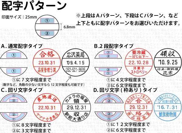 シャチハタ データネーム 25号 グリップ式 ...の紹介画像2