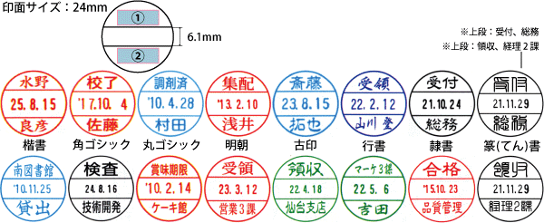 【即日発送】ゴム印作成 一行印 オーダーメイド【インボイス登録番号】【データ入稿】 台木:60x5mm・印面:58.5×3.5mm【MDF/赤ゴム印】【法人ゴム印/会社ゴム印/社判/スタンプ】【即納出荷】【当日作成】【1行印/法人印/会社印/社判/オーダーオリジナルゴム印鑑】