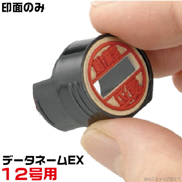 ϥ ǡ͡EX 12 ̤Τ ǡ͡ ޥ    ϥ Ϥ հ ǡ ̳...