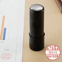 シャチハタ データネームEX 18号 別注品 キャップ式 データーネーム 日付印 回し文字 回り文字 大きめ 保管 薬局 調剤 薬剤師 印鑑 領収書 検査印 受付 回覧 スタンプ おしゃれ フルネーム ハンコ 日付 はんこ データ印 浸透印 名前 しゃちはた シヤチハタ 領収書 受領印